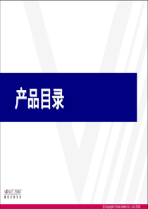 万科房地产市场研究工具之客户细分及七对眼9449844