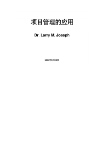 企业人力资源供不应求的措施