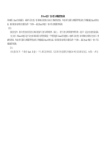 用Excel建立一套小型人事数据管理系统356960