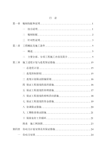 人力资源管理7薪酬福利管理ppt（PPT43页)