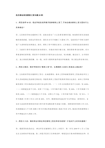 机关事业单位法定假期待遇专题10例