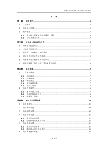 杨浦区社会福利院扩建工程