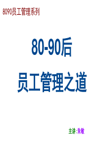 第四十二节 新员工甄试比较表