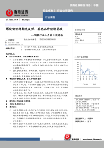 第9章薪酬和福利管理