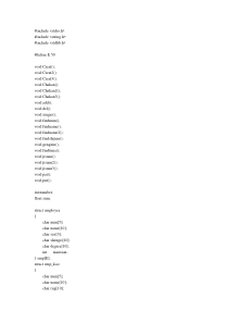 企业职工工资管理系统_附代码（DOC32页）