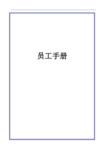 XXXX年上饶市考录公务员入闱体检人员分组名单