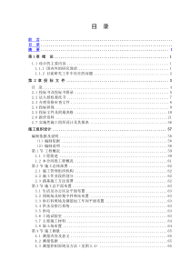 重交造价福利