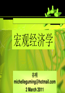 国有企业建立现代企业薪酬制度的必要性浅析