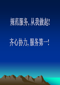 消防安装施工组织设计实例