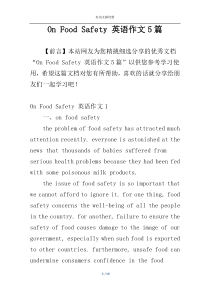 On Food Safety 英语作文5篇