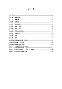 人员素质测评的理论基础