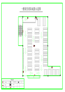 消防疏散示意图