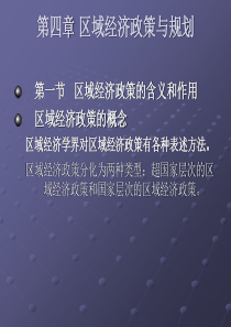 浅谈如何做好薪酬管理