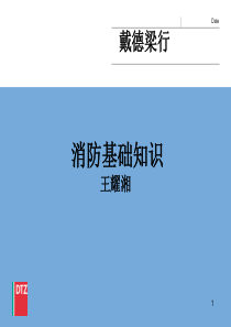 炼油厂生产人员薪酬体系研究