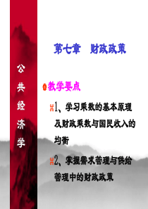 远控消防炮系统通用技术条件(pdf7)(1)