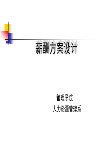 关于上报今年考取大学的特困大学生救助人员名单及相关...