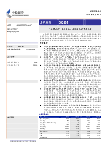 剥线工任职资格