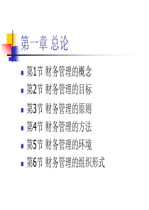 加强知识型员工管理的措施(1)