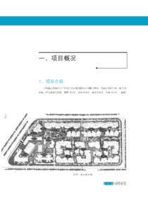 昆明房地产XXXX年3月份市场月报