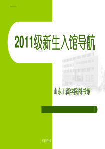 北京市烟花爆竹批发单位从业人员安。。