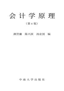 北京路学校学生篆刻作品参加省书画作品比赛人员名单