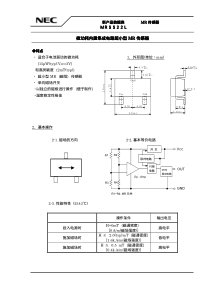 新产品数据表新产品数据表新产品数据表新产品数据表