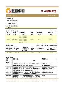 医务人员的职业防护