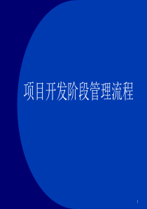 易居中国房地产市场拓展工具包