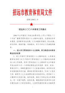 如何形成员工关系融洽