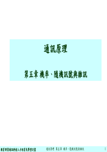 教育部资通讯科技人才培育先导型计画