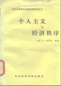 敬业与乐业581334