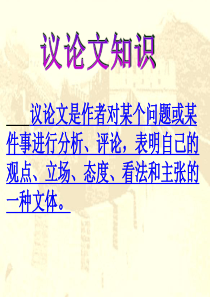 敬业与乐业定