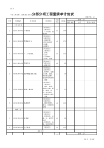 滨海新区企业员工宿舍