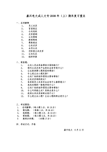 良好的员工关系对企业有什么重要意义