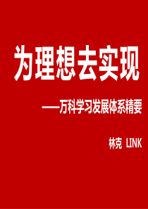 福建省房地产业发展研究(定稿)