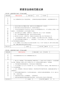 Java笔试题面试题