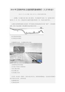 《大学生职业生涯规划》教学实践研究