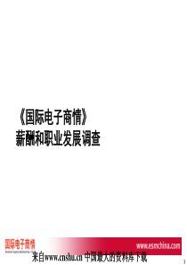 XXXX全国各省-、市、自治区行政区域划分一览表