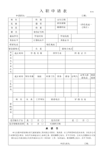 CK_检查表_软件工程