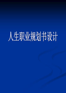 XX年江苏公考结构化面试模拟试题