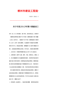 以问题为导向,来解决问题_自我管理与提升_求职职场_实用文档