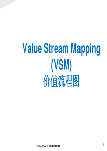 价值流程图_VSM（PPT55页)