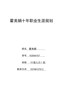 双清区发改局价格监督检查执法程序流程图