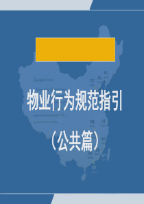 百强商业地产项目案例之五十二--杭州万象城