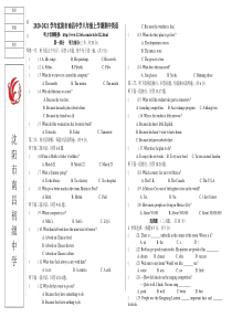 20202021学年沈阳市南昌初级中学八年级11月期中英语试卷答案含听力