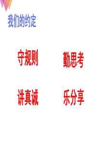 唱响自信之歌