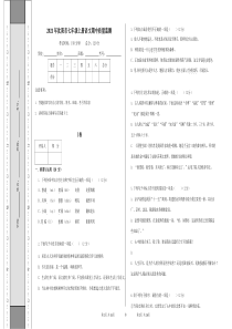 2021年沈阳市七年级上学期期中语文试卷解析