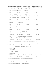 20202021学年沈阳市第一二六中学七年级上学期期末英语试卷解析