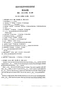 20202021学年沈阳市虹桥中学七年级上学期月考英语试卷