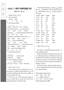 20202021学年沈阳市育源中学七年级上学期期中考试英语试卷答题卡答案